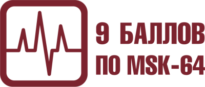 Российские ИБП Эксперт и Легион, Сайбер Электро получили сертификат сейсмостойкости в 9 баллов по шкале MSK-64