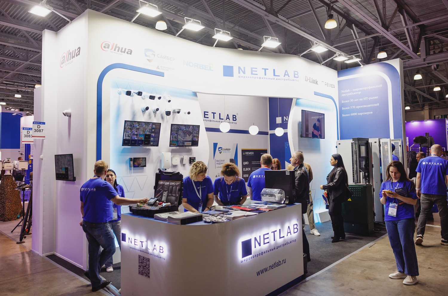 Сайбер Электро участник Securika Moscow 2024