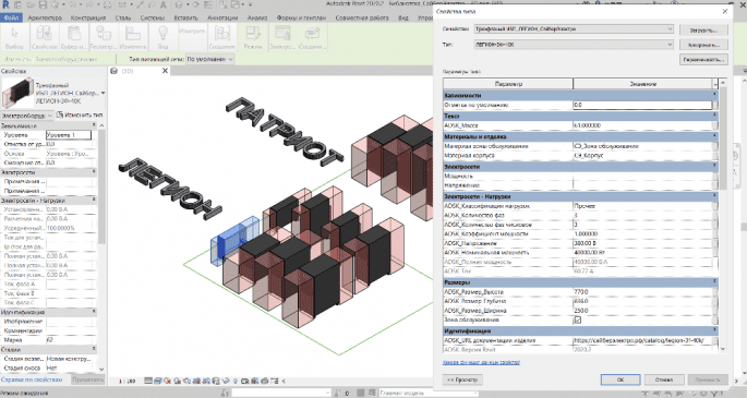 bim-article-2.png bim-article-2.png