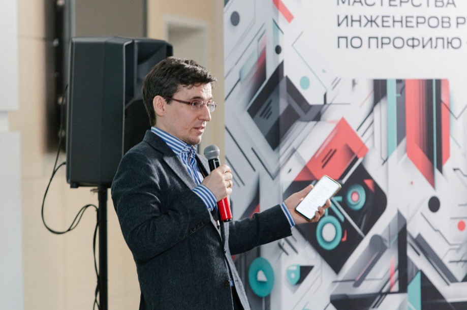 лекционная часть конкурса инженеров